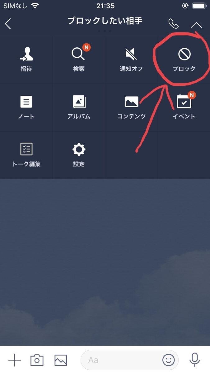 f:id:otokonohanamiti2:20190710213757j:plain f:id:otokonohanamiti2:20190710213757j:plain