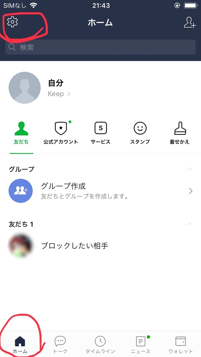 f:id:otokonohanamiti2:20190710215505j:plain f:id:otokonohanamiti2:20190710215505j:plain