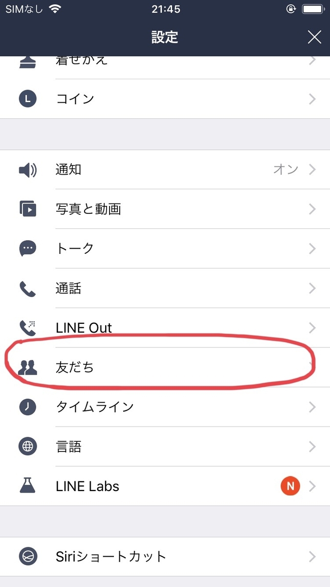 f:id:otokonohanamiti2:20190710215539j:plain f:id:otokonohanamiti2:20190710215539j:plain