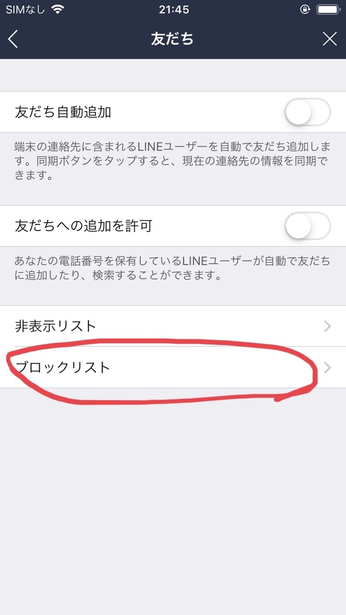 f:id:otokonohanamiti2:20190710215650j:plain f:id:otokonohanamiti2:20190710215650j:plain