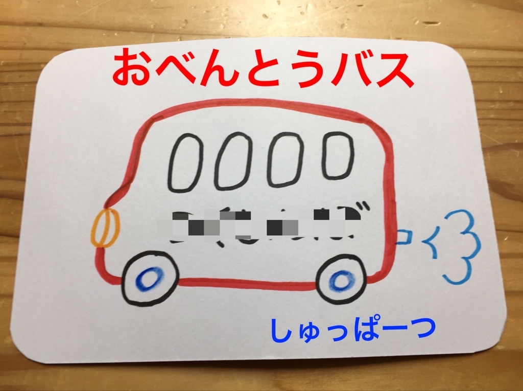 f:id:otokonohoiku:20190205055536j:plain