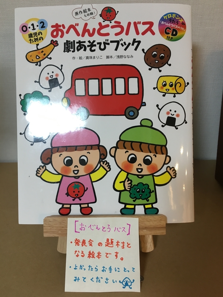 f:id:otokonohoiku:20190209110945j:plain