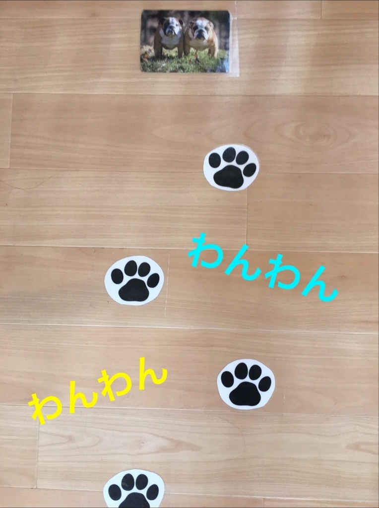 f:id:otokonohoiku:20190209113844j:plain