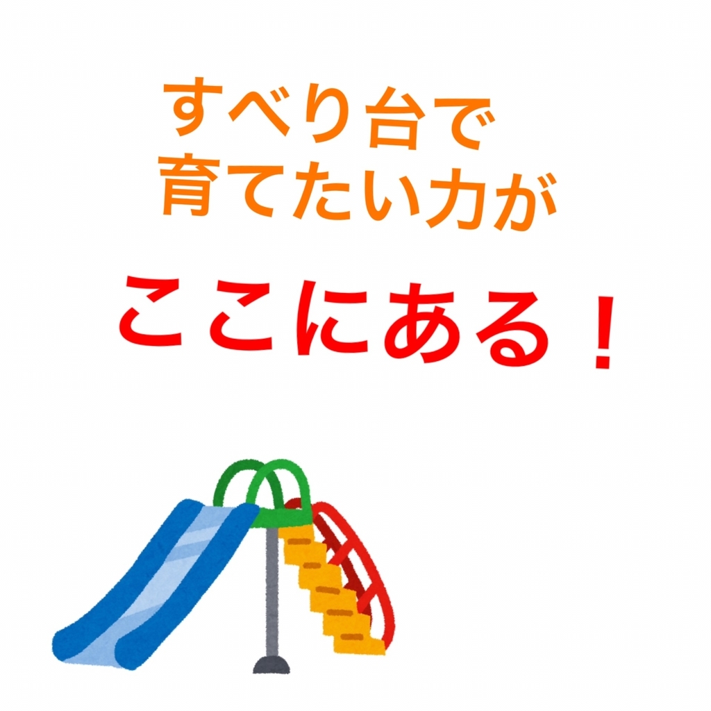 f:id:otokonohoiku:20190209114021j:plain