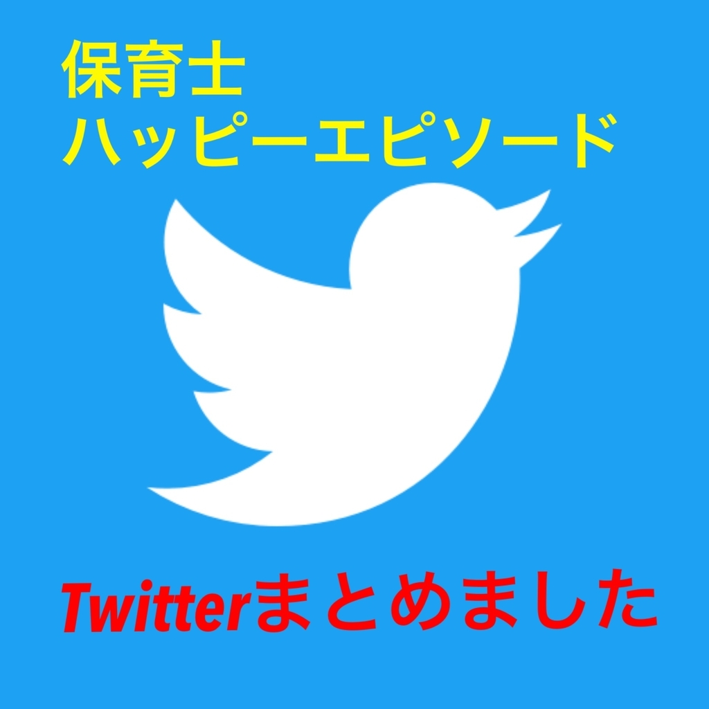 f:id:otokonohoiku:20190210093052j:plain