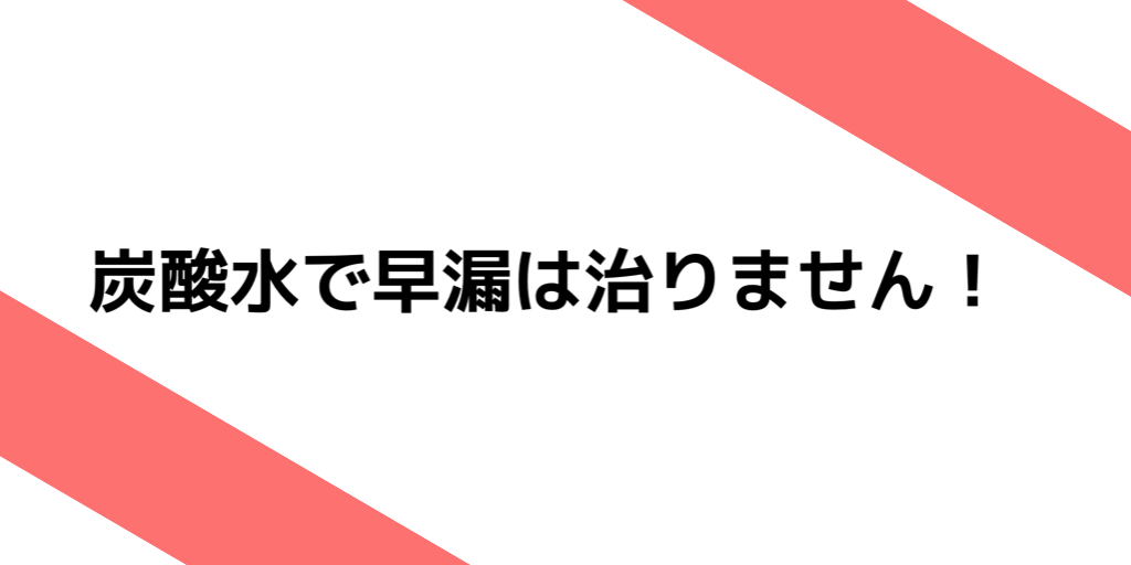 f:id:otokononinkatu:20191211131604p:plain f:id:otokononinkatu:20191211131604p:plain
