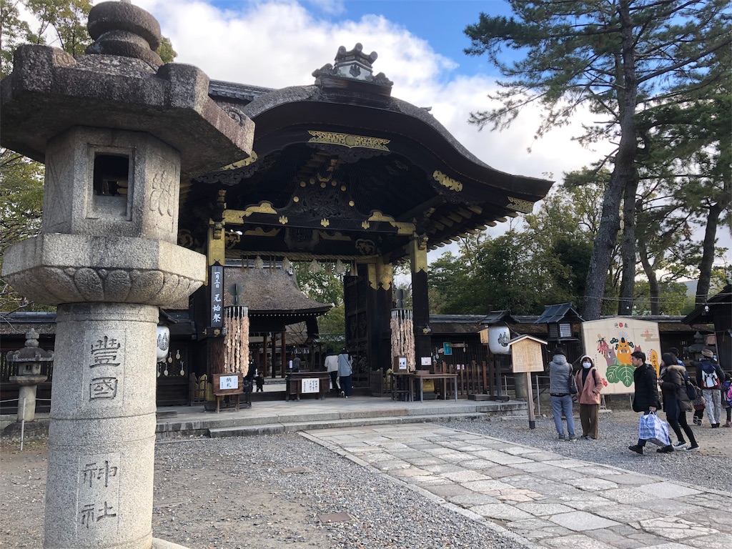 f:id:otokonoyoga:20190104025520j:image
