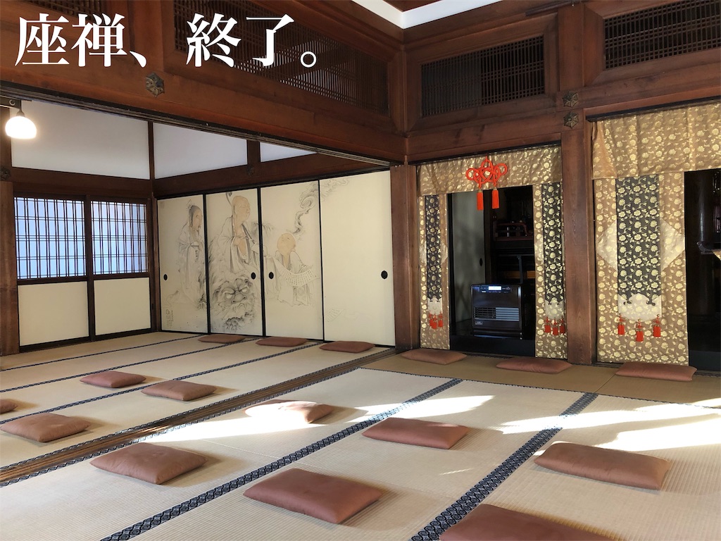 f:id:otokonoyoga:20190104035006j:image