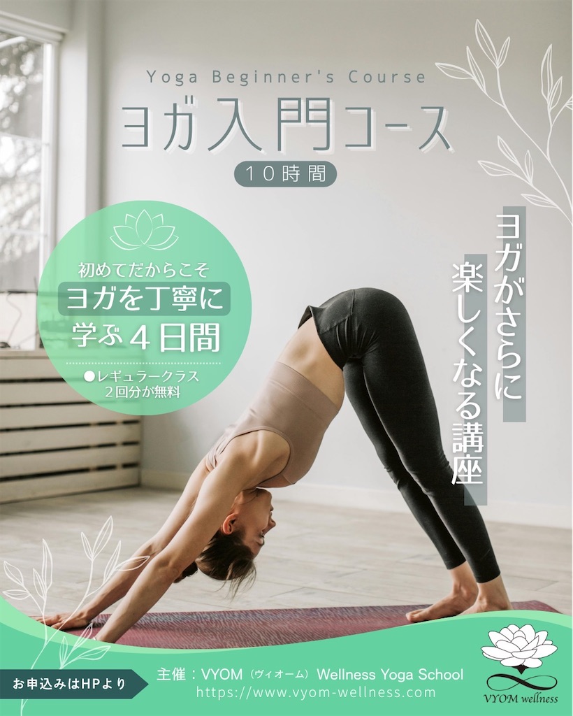 f:id:otokonoyoga:20260828054407j:image f:id:otokonoyoga:20260828054407j:image