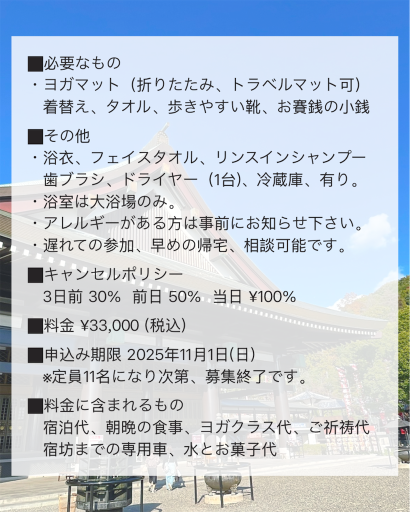 f:id:otokonoyoga:20260906195555p:image f:id:otokonoyoga:20260906195555p:image