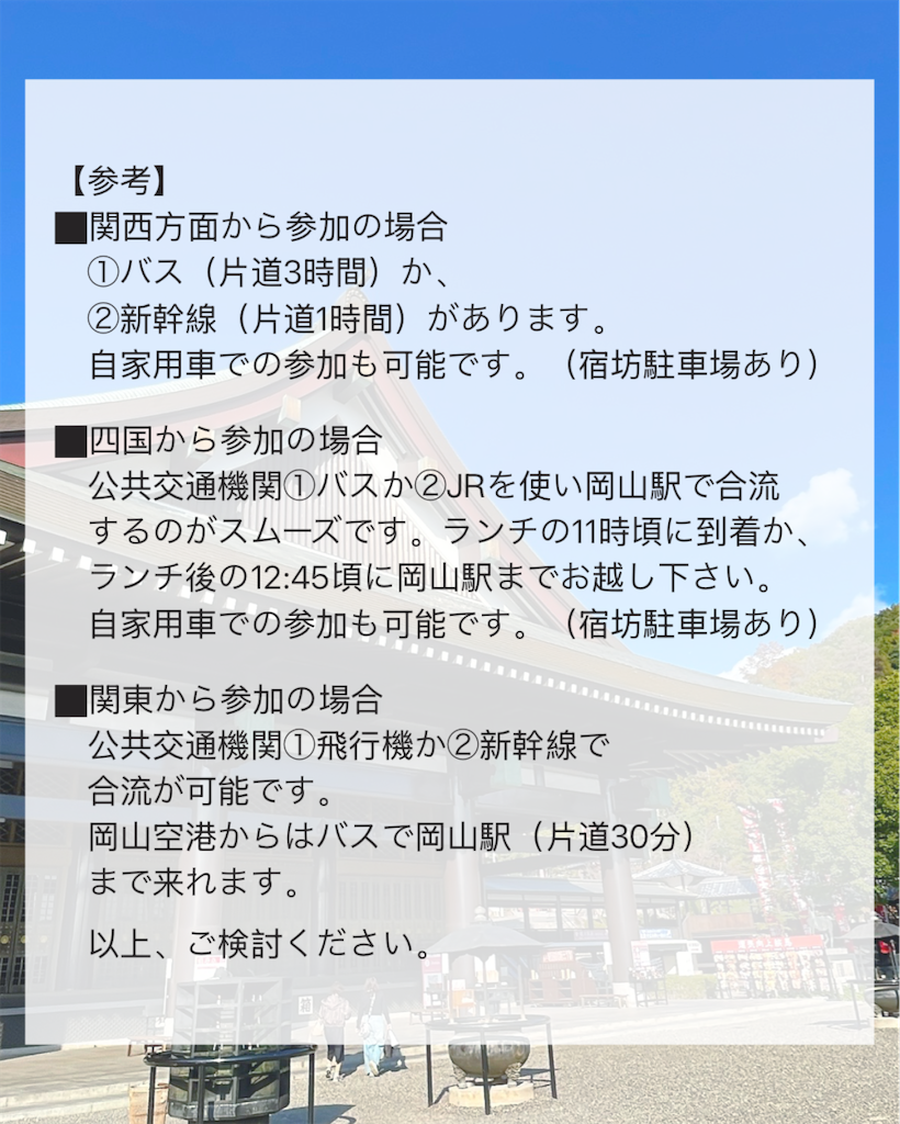 f:id:otokonoyoga:20260906195601p:image f:id:otokonoyoga:20260906195601p:image