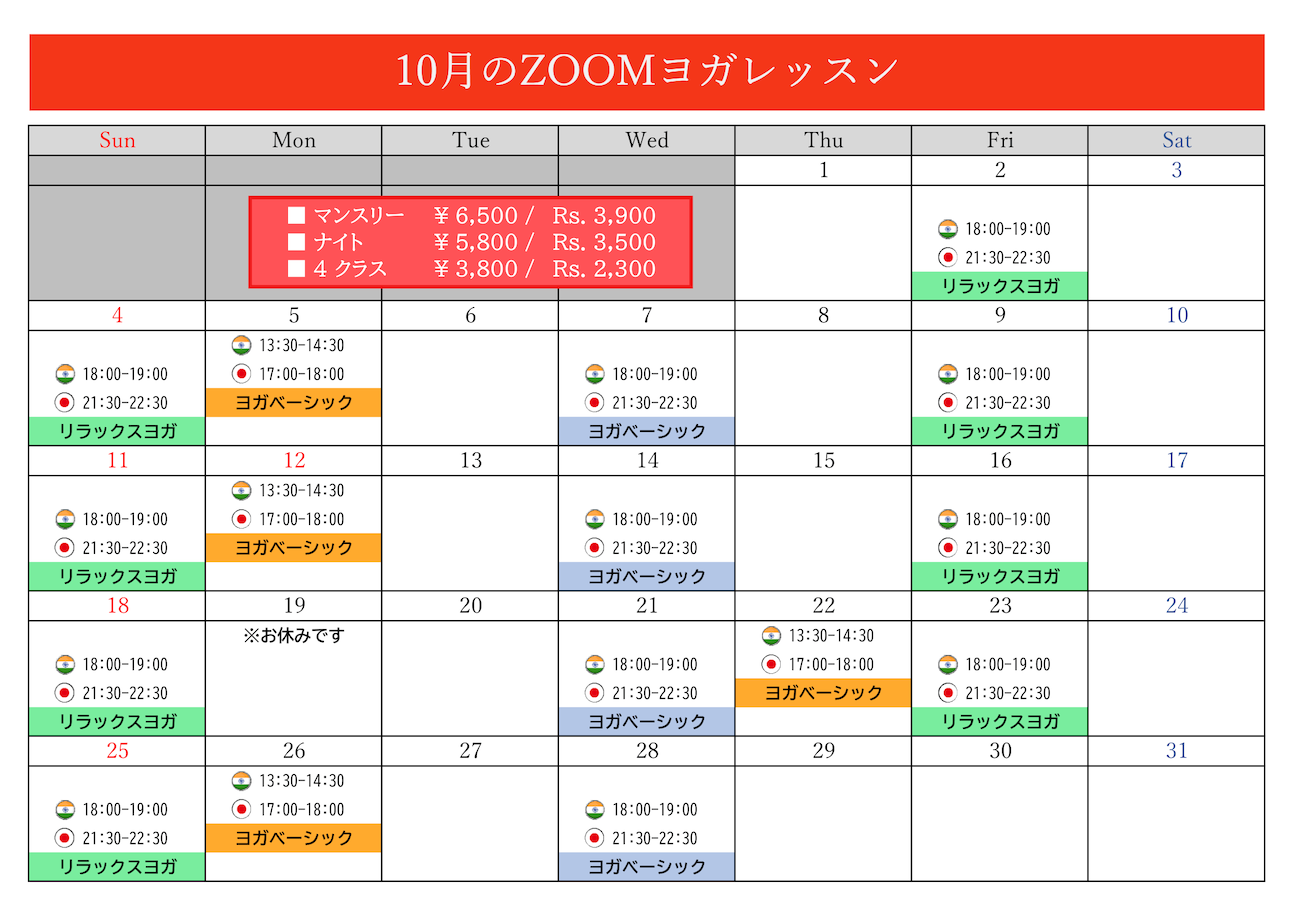 f:id:otokonoyoga:20260929202720p:image f:id:otokonoyoga:20260929202720p:image