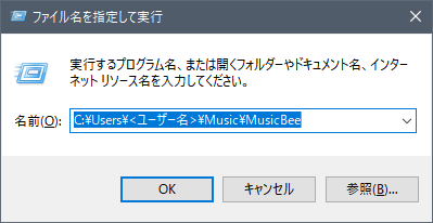 f:id:otokoume93:20200518022100p:plain f:id:otokoume93:20200518022100p:plain