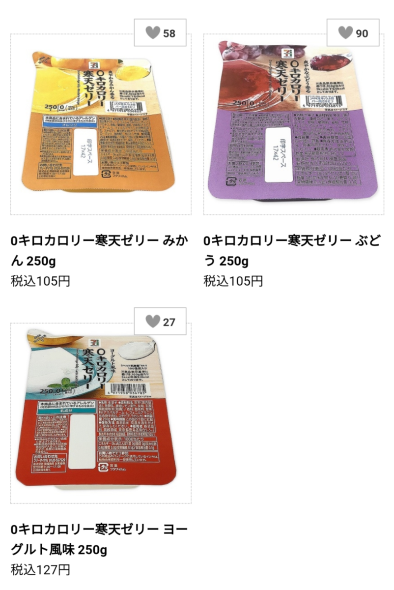 f:id:otoku-otaku:20210503091329p:plain