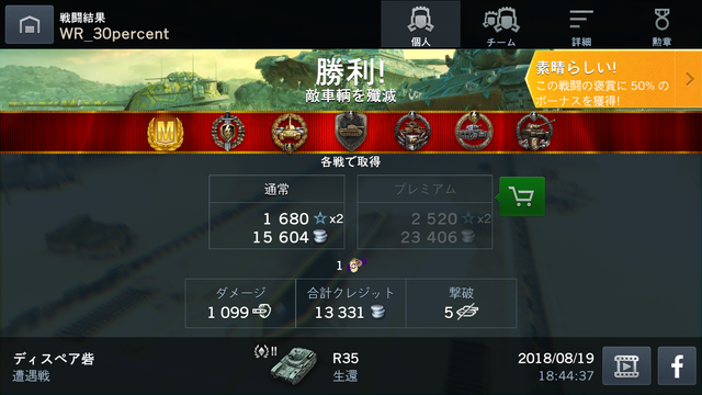 f:id:otoku109:20180819232200p:plain f:id:otoku109:20180819232200p:plain
