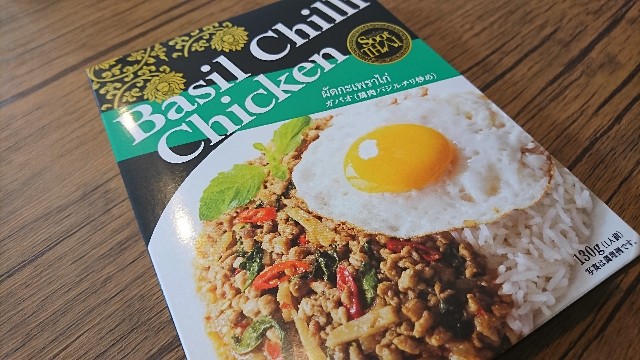 f:id:otoku_urara:20200727142620j:plain