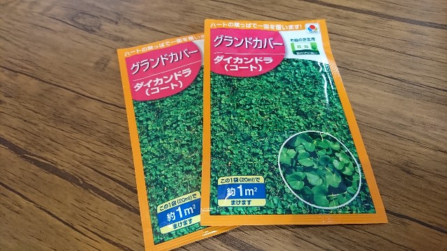 f:id:otoku_urara:20200727170154j:image