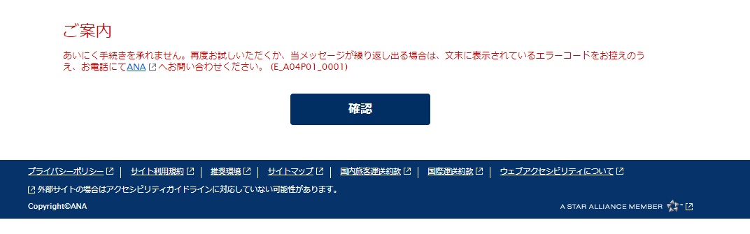 f:id:otoku_urara:20200906200826j:plain