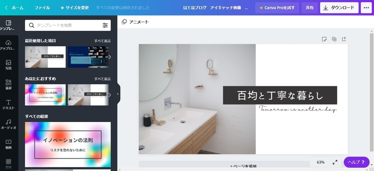 f:id:otoku_urara:20210219131110j:plain