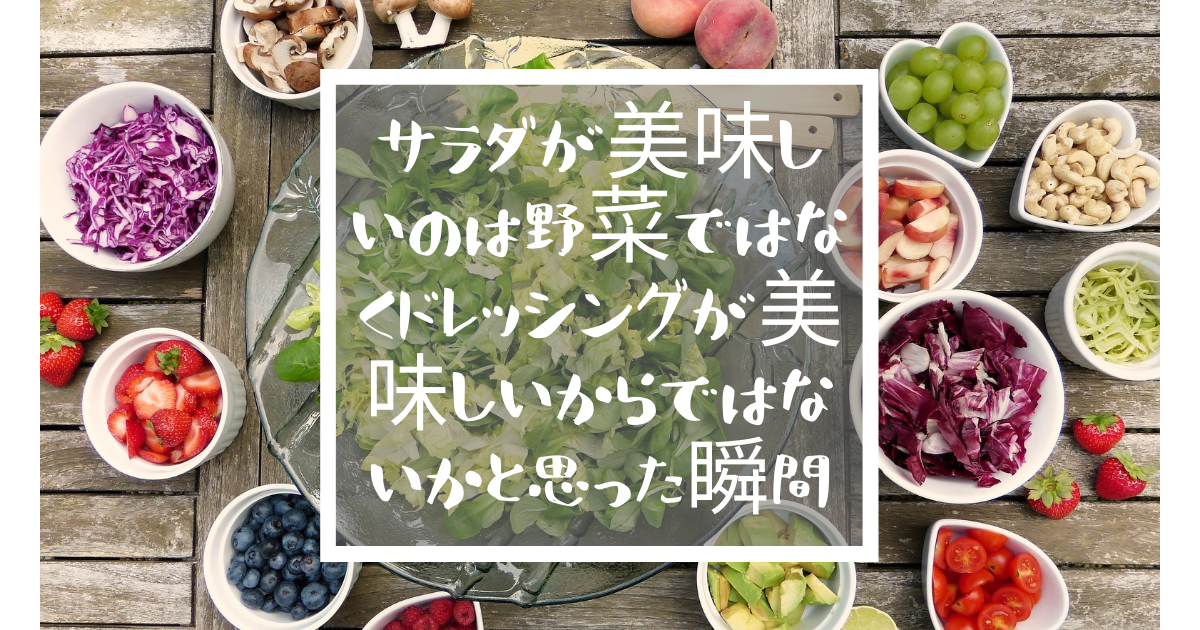 f:id:otoku_urara:20210519173805p:plain