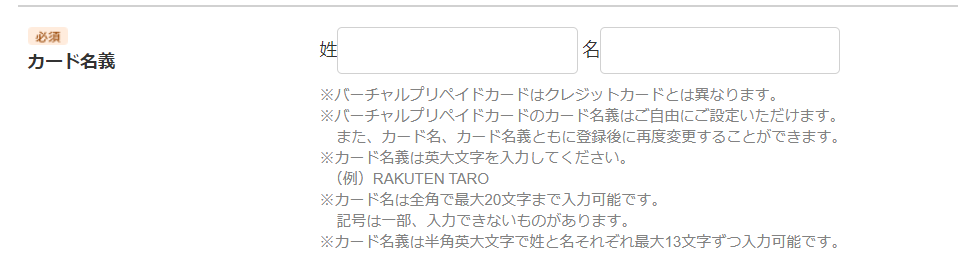 f:id:otoku_urara:20211121161452p:plain