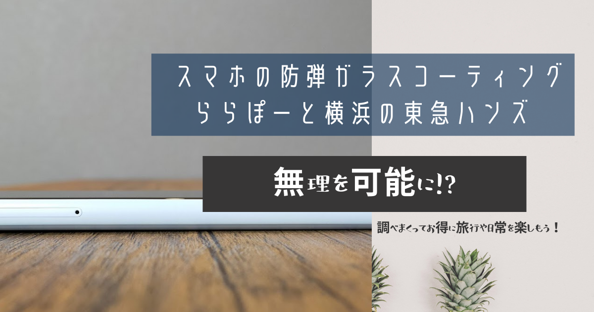 f:id:otoku_urara:20220117152911p:plain