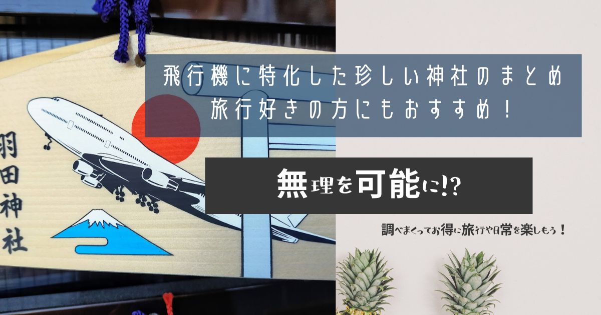 f:id:otoku_urara:20220307203907p:plain