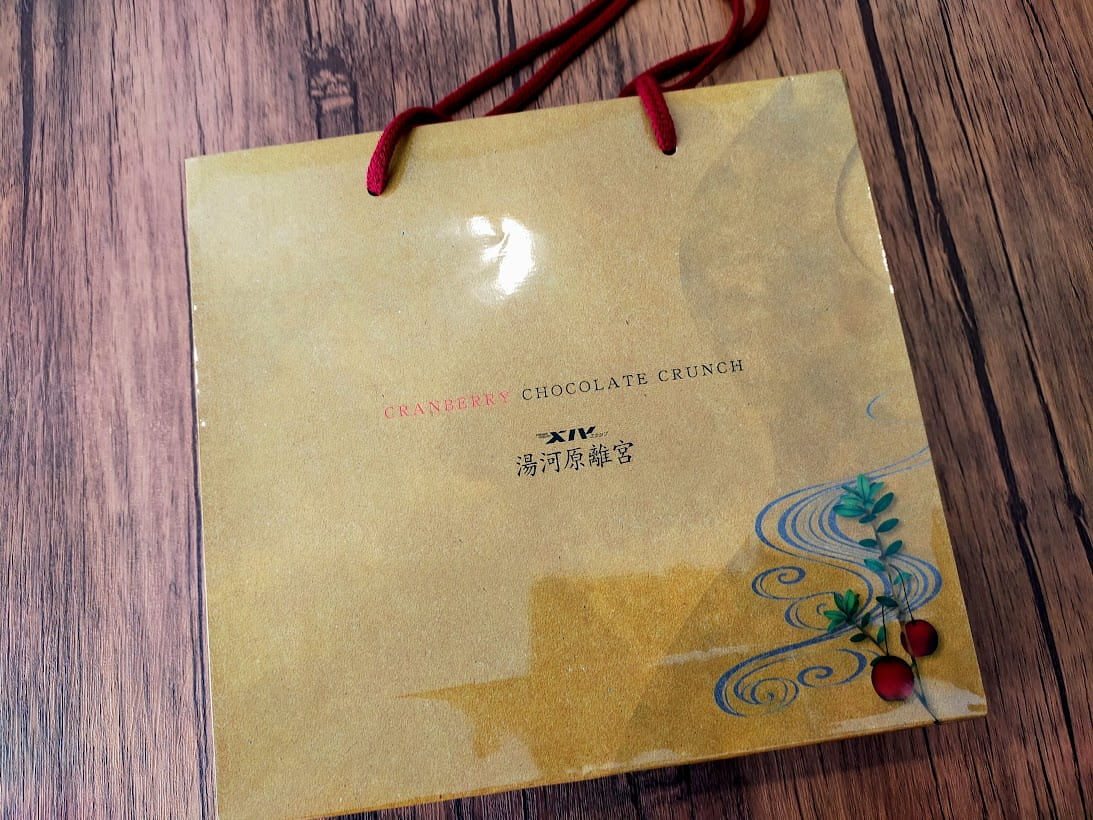 f:id:otoku_urara:20220413173349j:plain