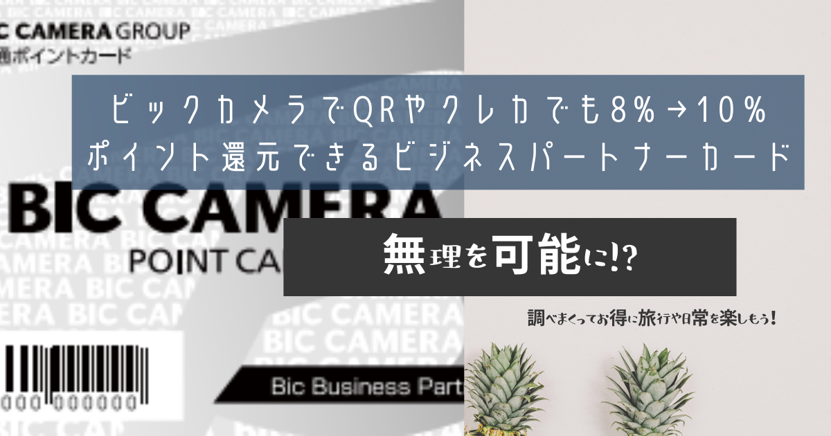 2017年にbic camera から購入した。 製品サポート情報～メーカーからの重要なおしらせ │ ビックカメラ.com