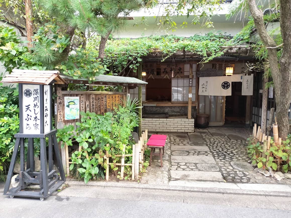 割烹 みや 古