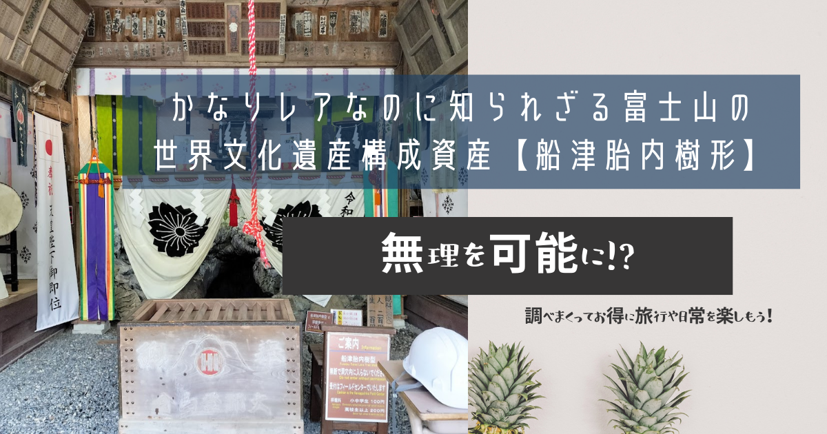 郵便局 保険募集用の白いボックスです珍しいタイプだと思います 【公式