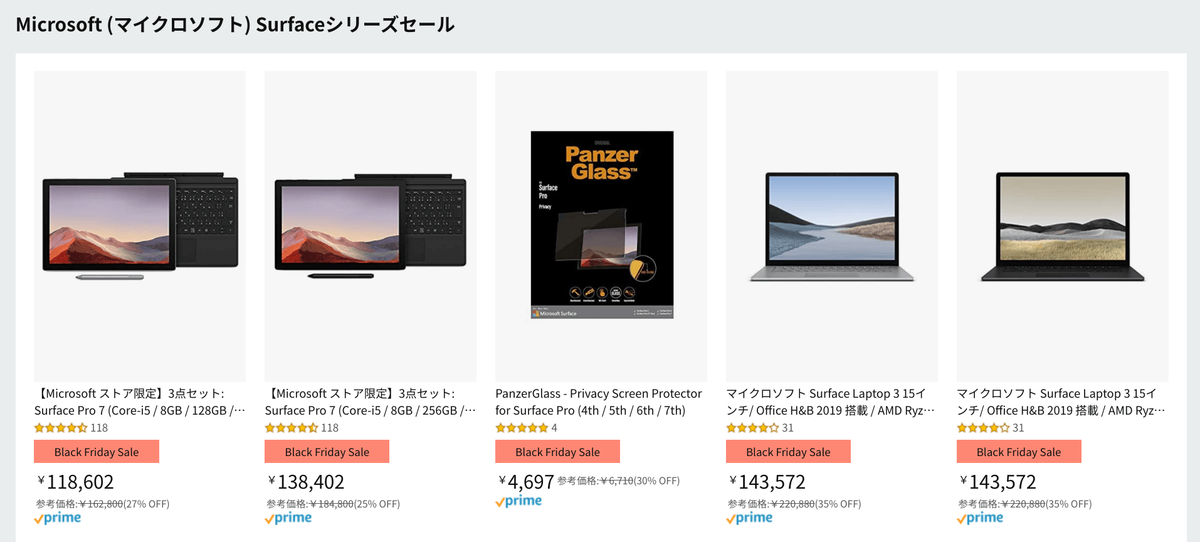 f:id:otokudayo:20201129213405p:plain