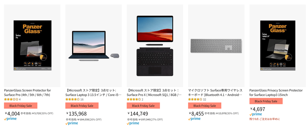 f:id:otokudayo:20201129213432p:plain