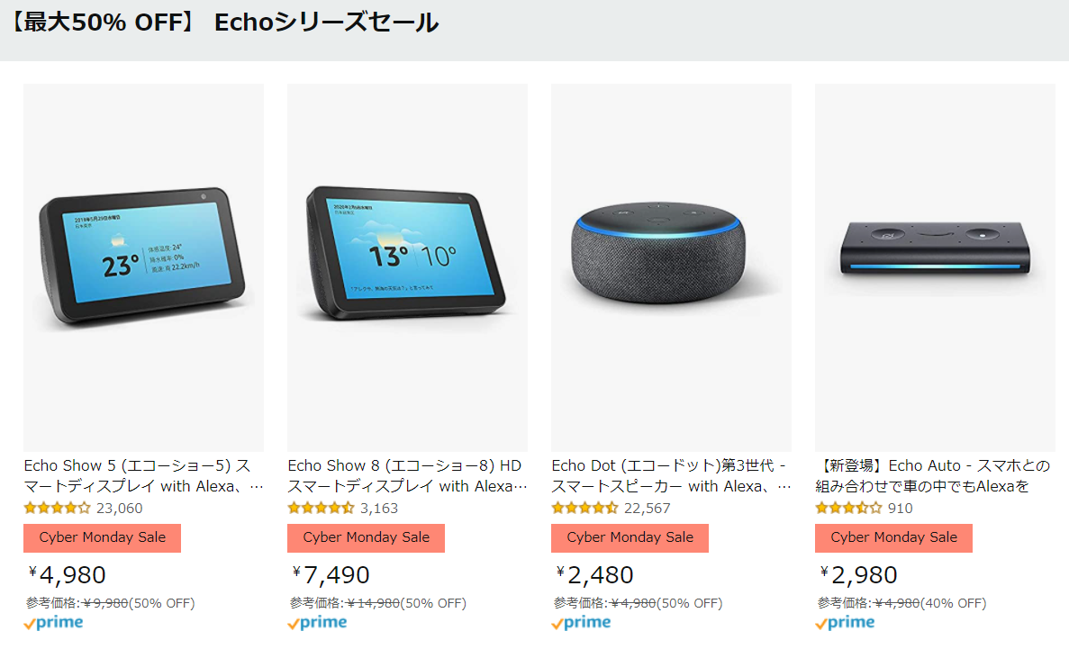 f:id:otokudayo:20201130143140p:plain