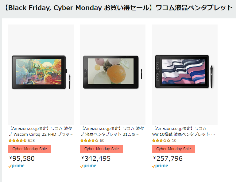 f:id:otokudayo:20201130221236p:plain