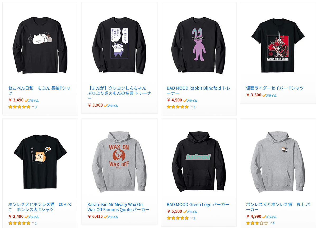 f:id:otokudayo:20201202224039p:plain