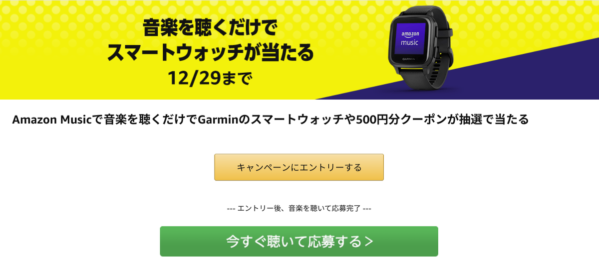 f:id:otokudayo:20201205214039p:plain