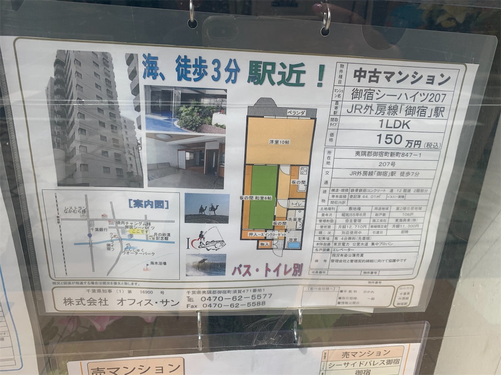 f:id:otokuhome:20200515172520j:image f:id:otokuhome:20200515172520j:image