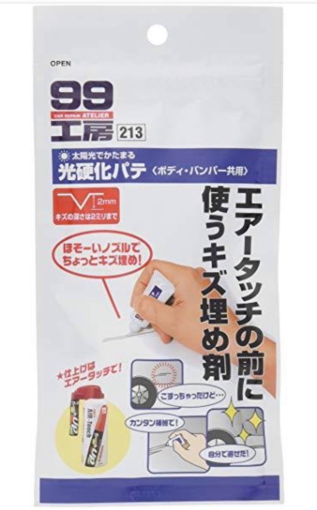 f:id:otokunaseikatsuka:20190831222831j:image f:id:otokunaseikatsuka:20190831222831j:image