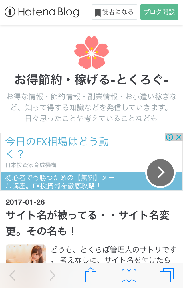 f:id:otokusetsuyaku:20170126215406p:plain f:id:otokusetsuyaku:20170126215406p:plain