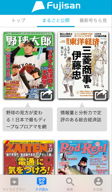 f:id:otokusetsuyaku:20170213235739p:plain f:id:otokusetsuyaku:20170213235739p:plain