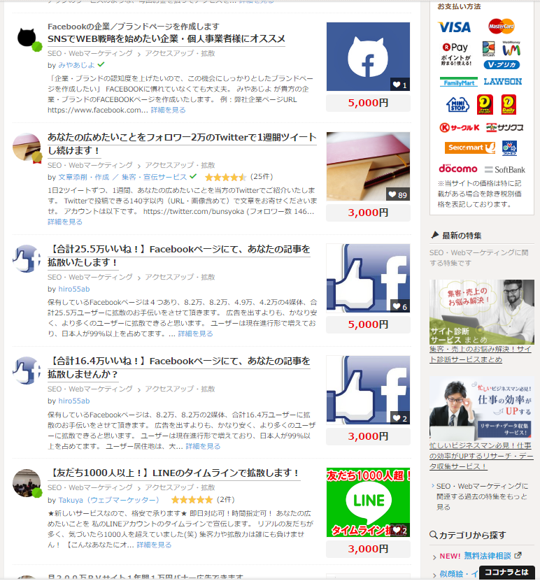 f:id:otokusetsuyaku:20170225203648p:plain f:id:otokusetsuyaku:20170225203648p:plain