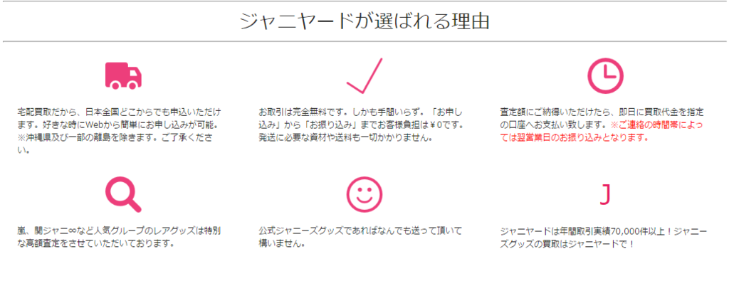f:id:otokusetsuyaku:20170228224106p:plain f:id:otokusetsuyaku:20170228224106p:plain
