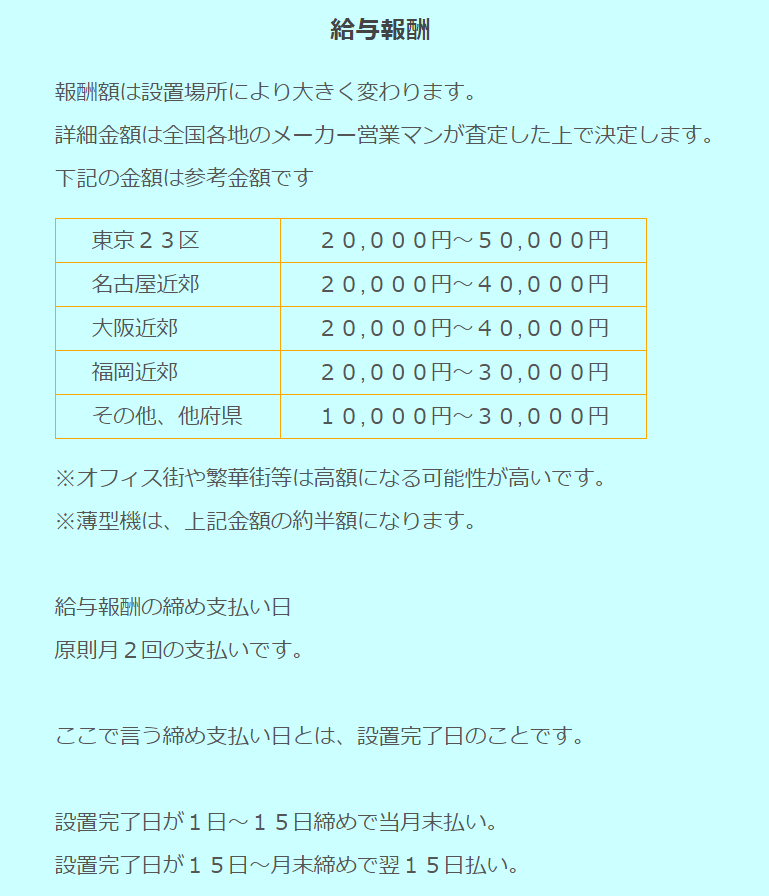 f:id:otokusetsuyaku:20170405200341p:plain f:id:otokusetsuyaku:20170405200341p:plain