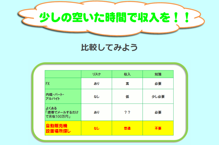 f:id:otokusetsuyaku:20170405200707p:plain f:id:otokusetsuyaku:20170405200707p:plain