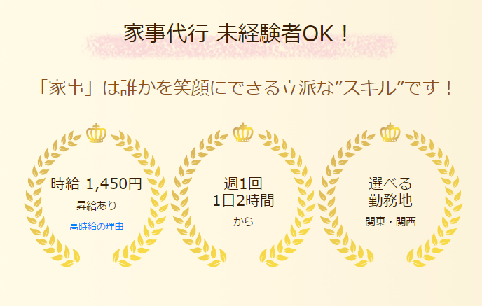 f:id:otokusetsuyaku:20170410195440p:plain f:id:otokusetsuyaku:20170410195440p:plain