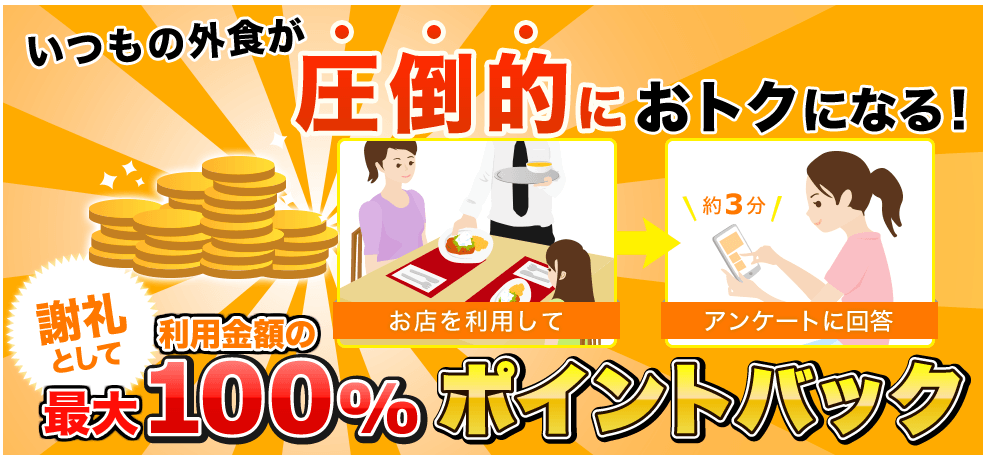 f:id:otokusetsuyaku:20170414234818p:plain f:id:otokusetsuyaku:20170414234818p:plain