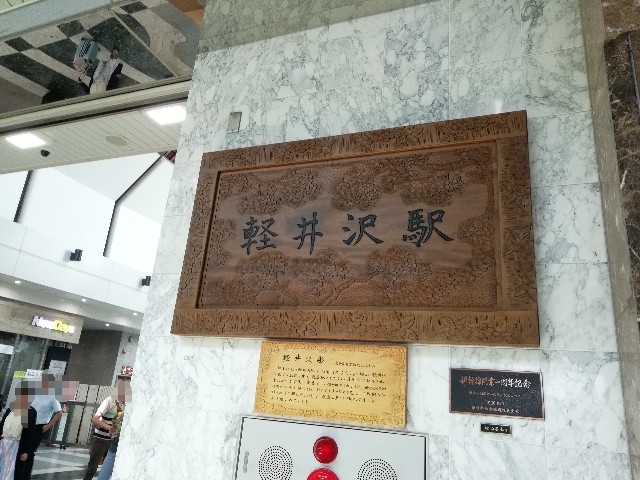 f:id:otokutrip:20180722131435j:image