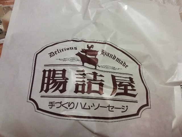 f:id:otokutrip:20180723190946j:image