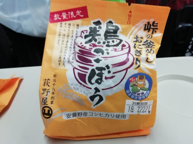f:id:otokutrip:20180723191335j:image